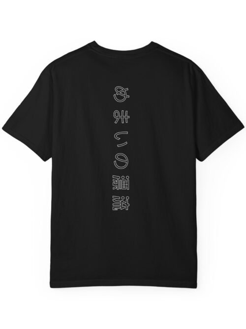 copy of vertigo v monogram t shirt — minimalist gothic logo tee
